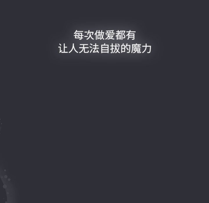 第125话 - 第71.jpg页