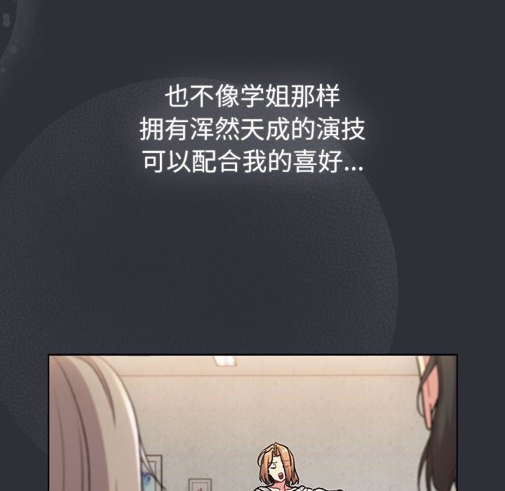 第125话 - 第72.jpg页