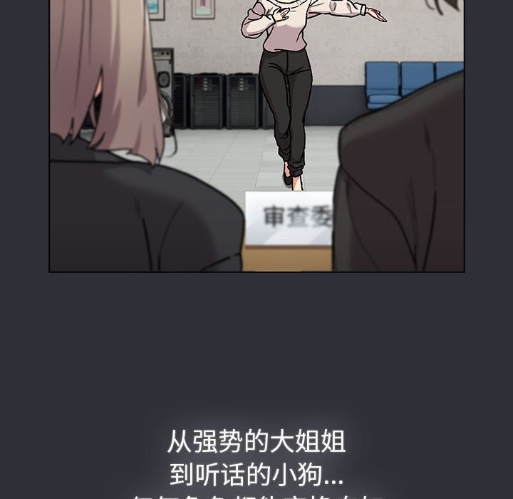第125话 - 第73.jpg页