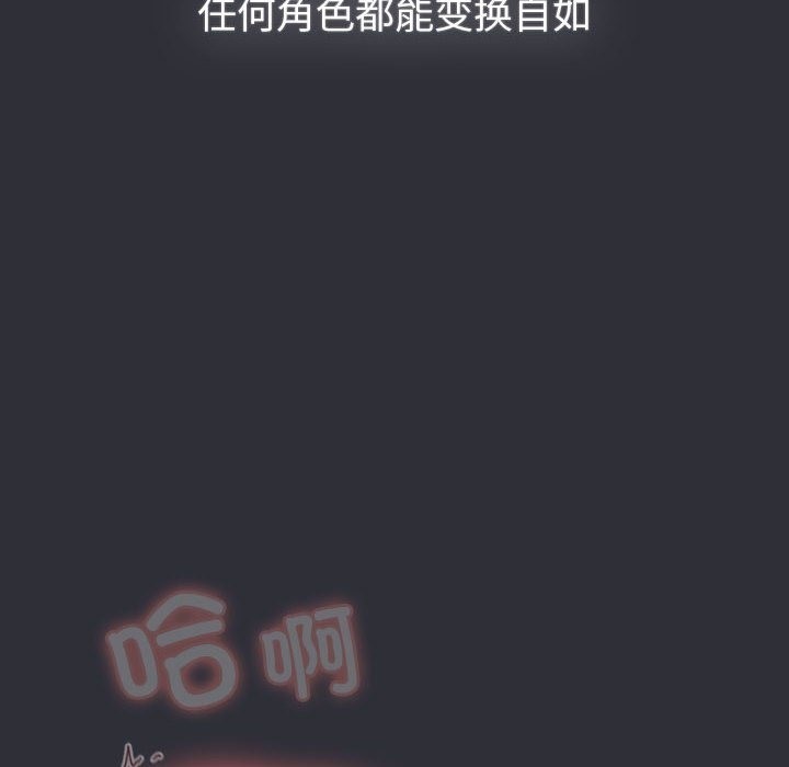 第125话 - 第74.jpg页