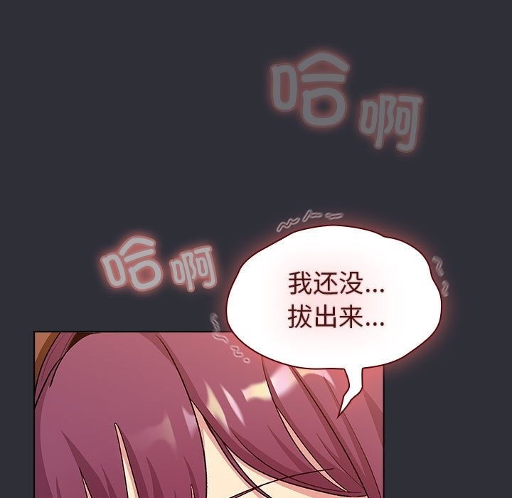 第125话 - 第77.jpg页
