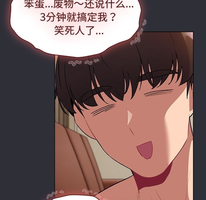第125话 - 第79.jpg页