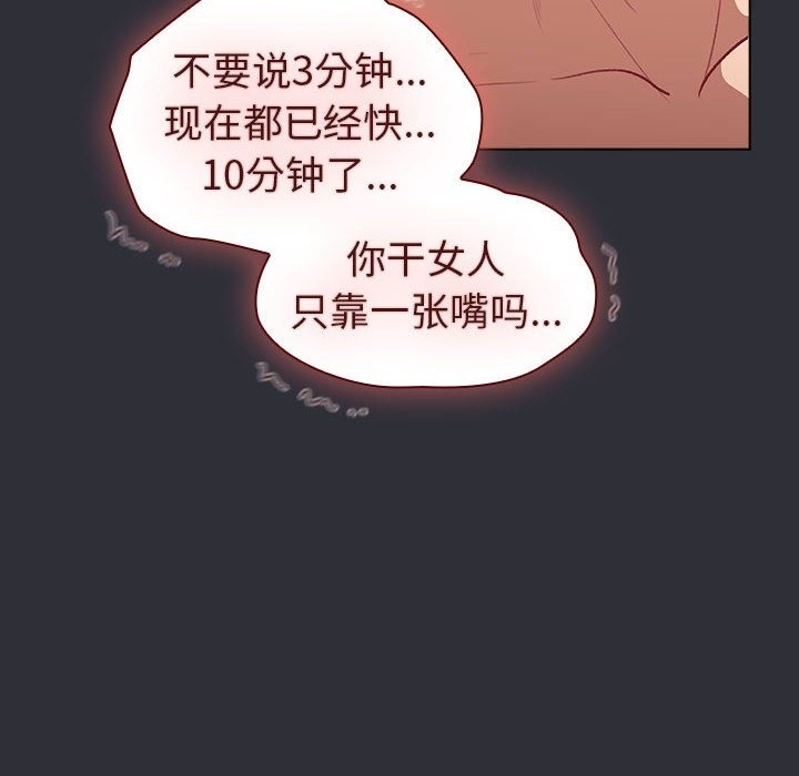 第125话 - 第80.jpg页