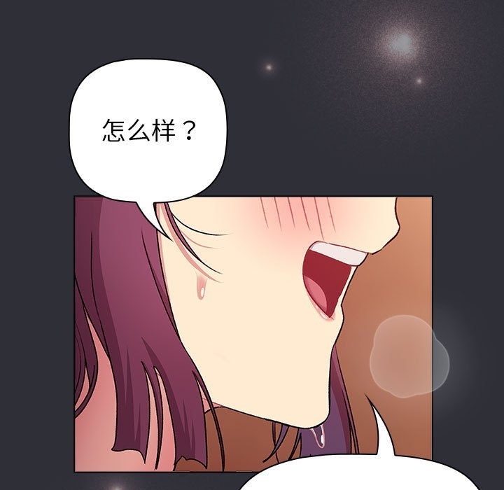 第125话 - 第83.jpg页