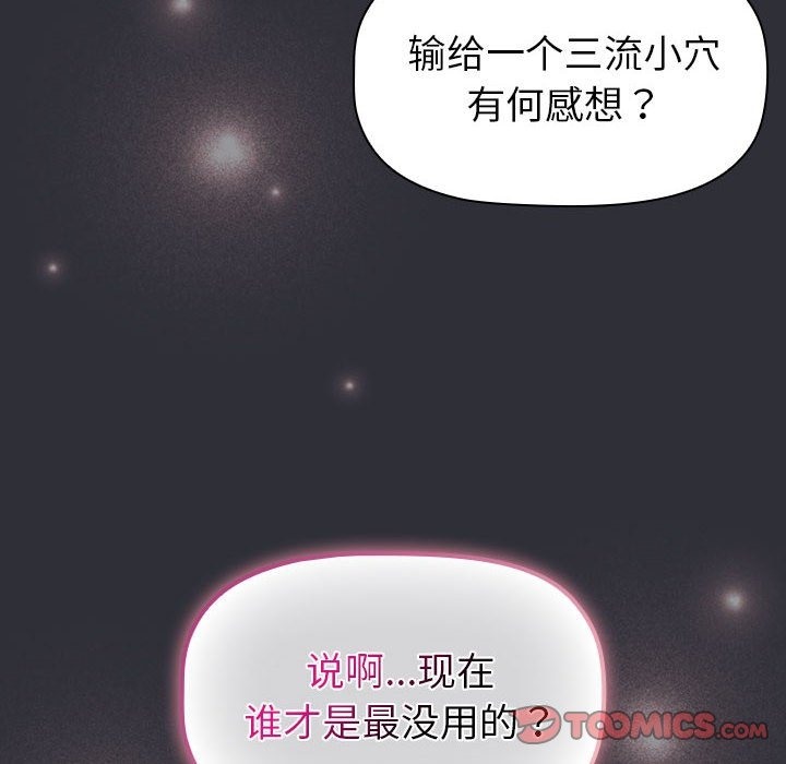 第125话 - 第84.jpg页