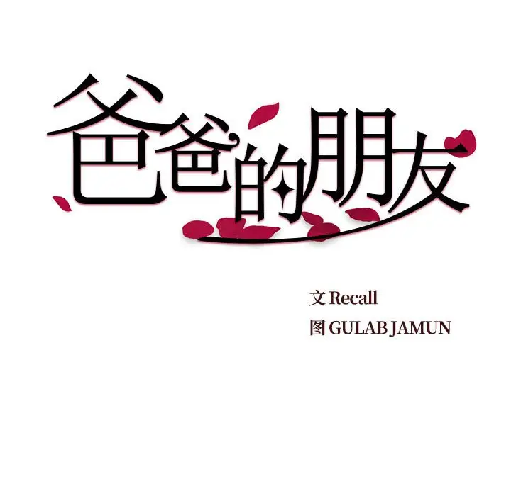 第11话 - 第9.jpg页