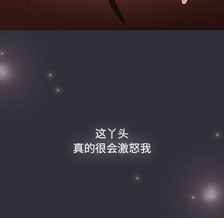 第125话 - 第88.jpg页