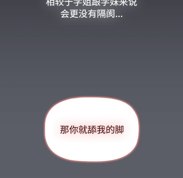 第125话 - 第90.jpg页
