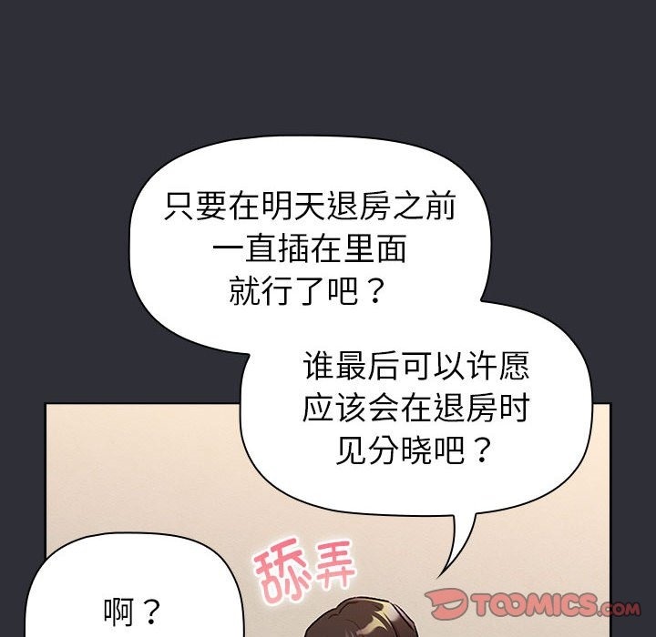 第125话 - 第100.jpg页