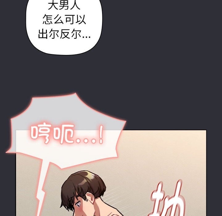 第125话 - 第102.jpg页