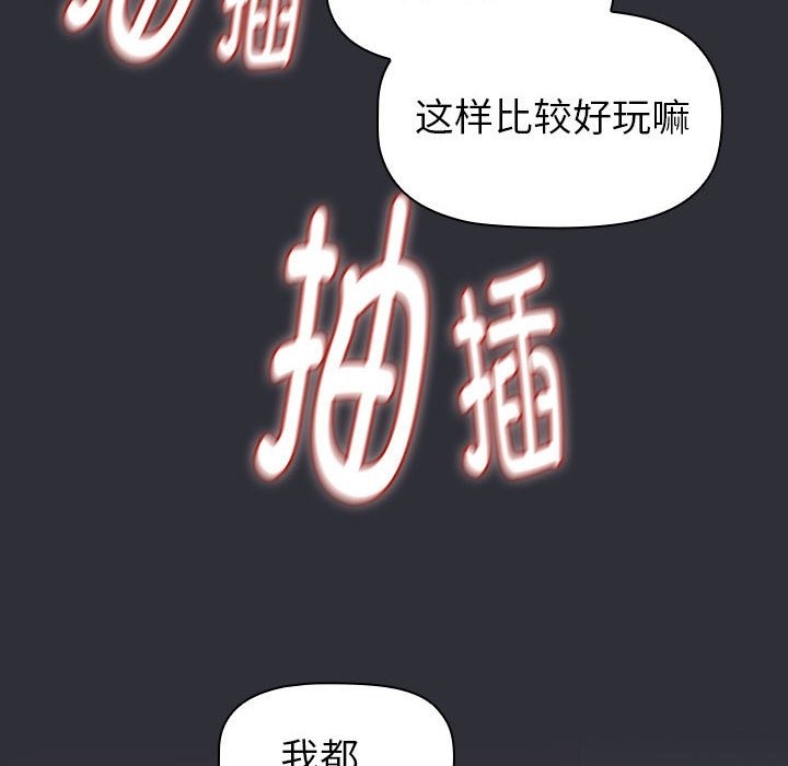 第125话 - 第104.jpg页