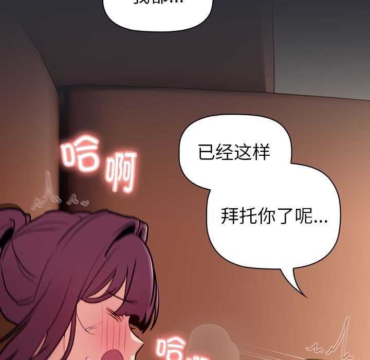 第125话 - 第105.jpg页