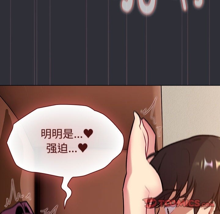 第125话 - 第108.jpg页