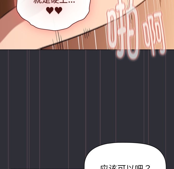 第125话 - 第111.jpg页