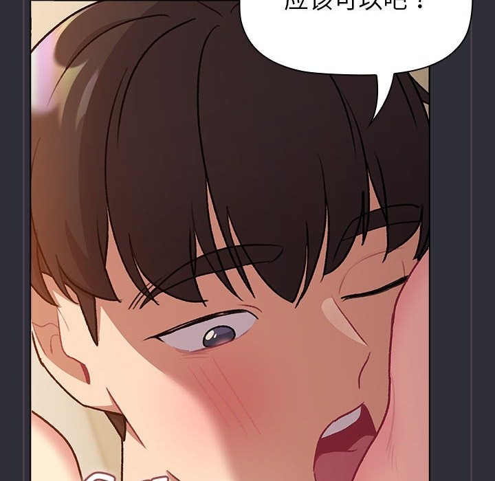 第125话 - 第112.jpg页