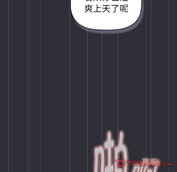 第125话 - 第116.jpg页