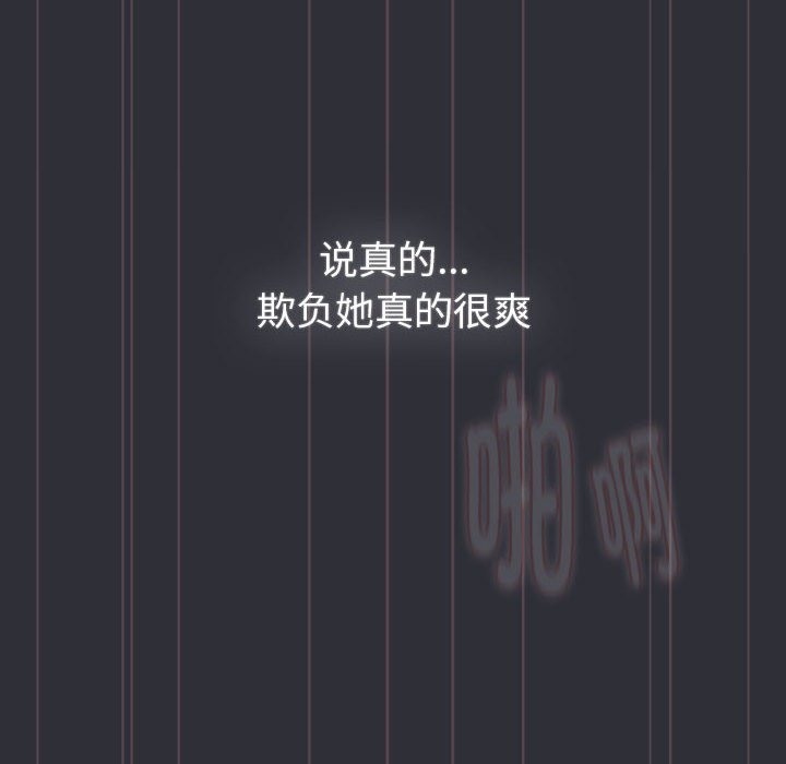 第125话 - 第120.jpg页