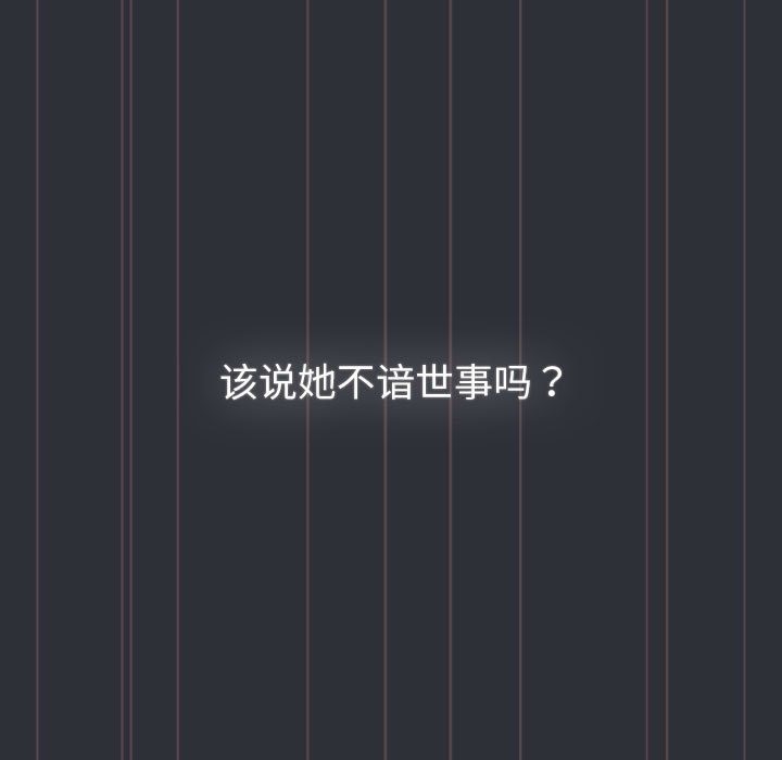 第125话 - 第121.jpg页