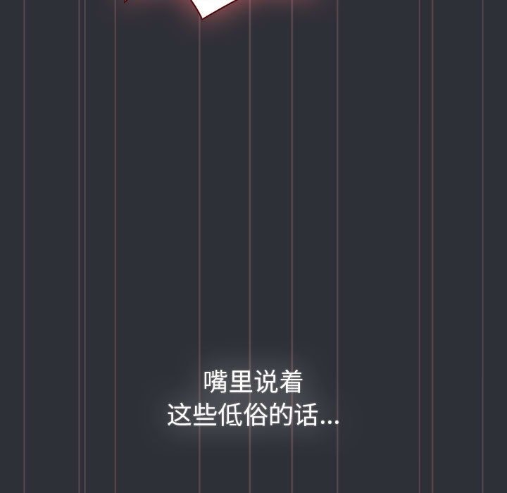 第125话 - 第131.jpg页