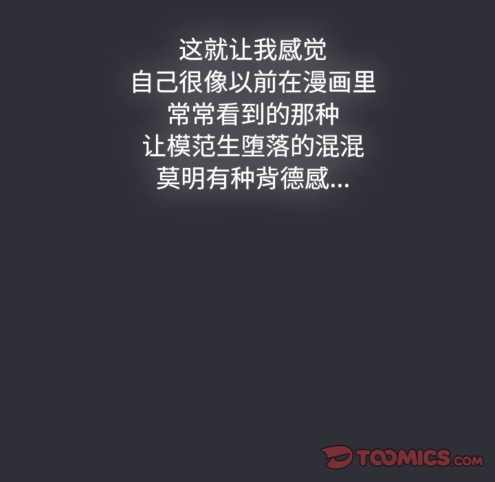 第125话 - 第140.jpg页