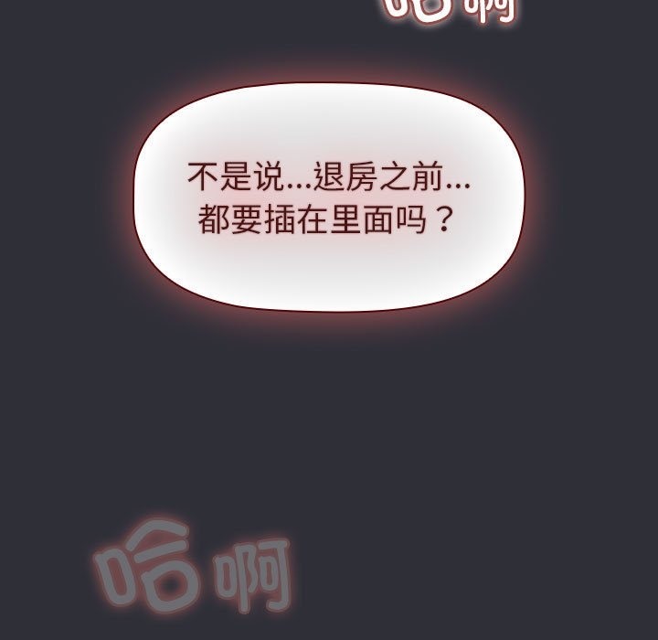 第125话 - 第145.jpg页