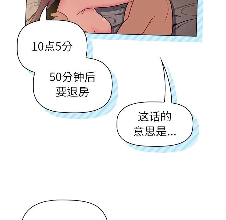 第125话 - 第165.jpg页