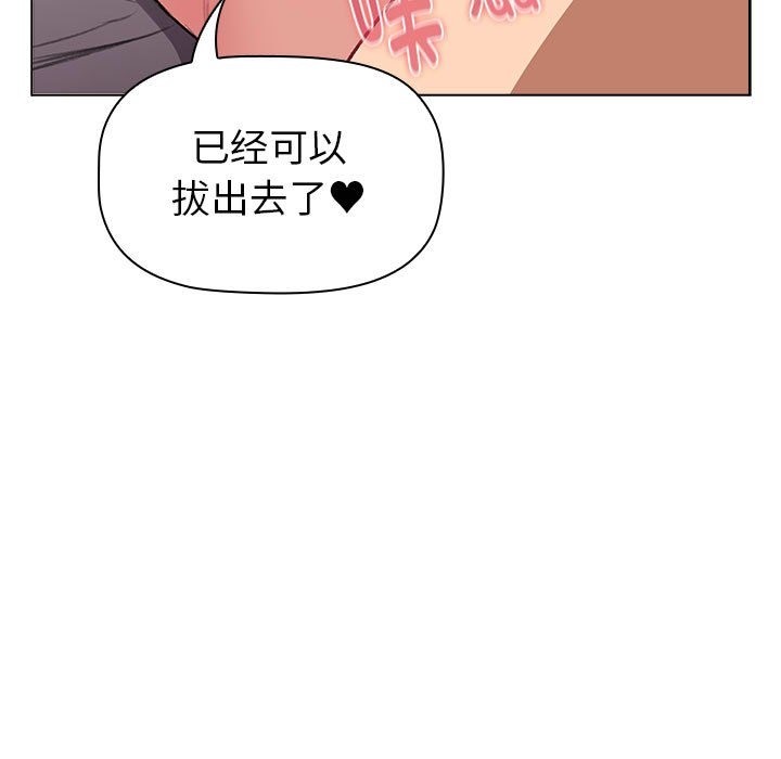第125话 - 第167.jpg页
