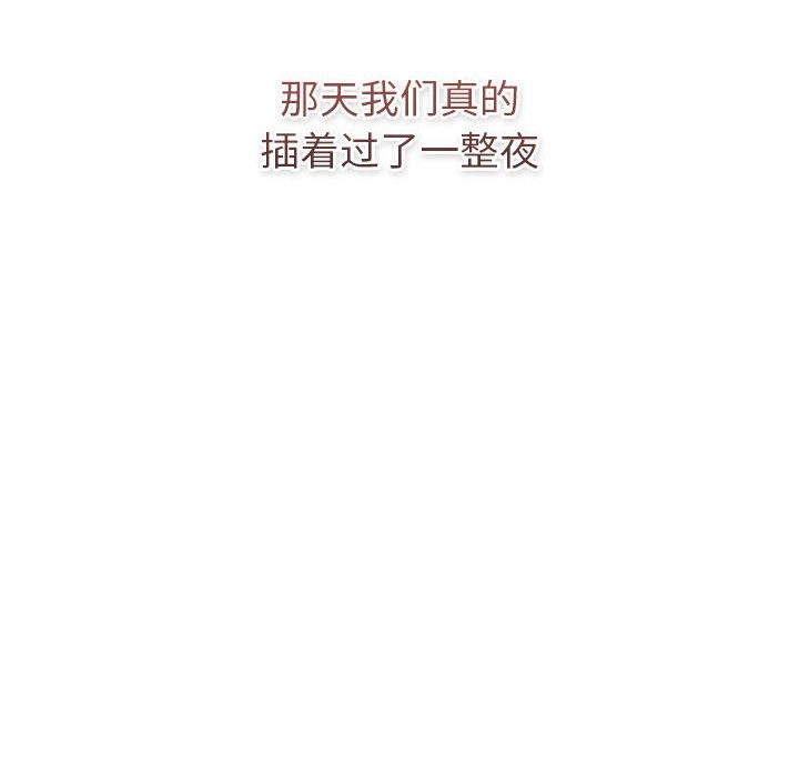 第125话 - 第168.jpg页