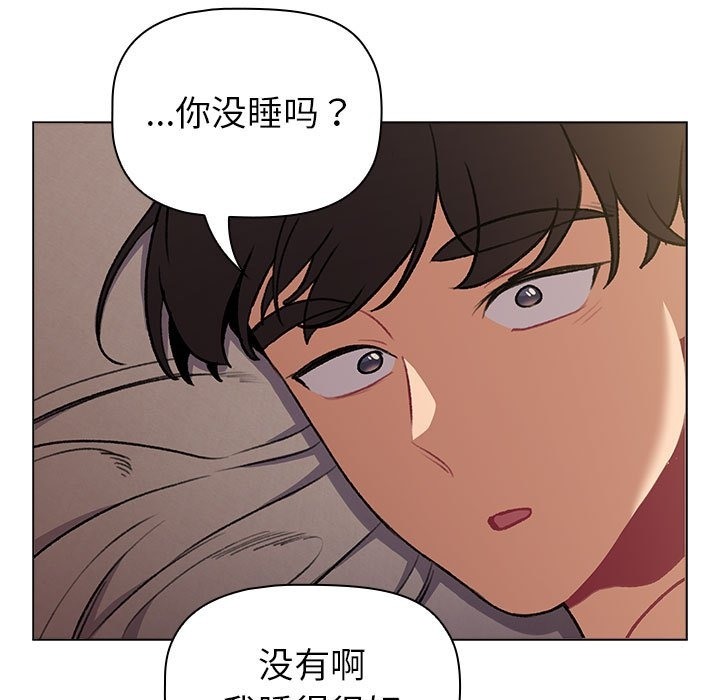第125话 - 第169.jpg页