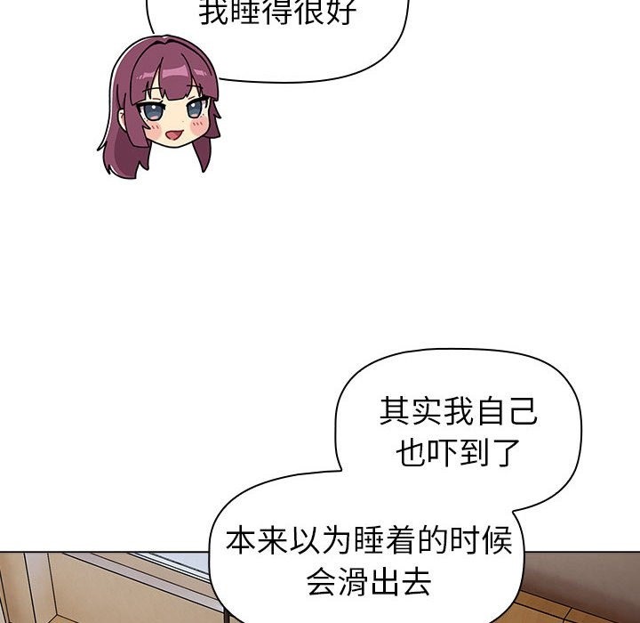 第125话 - 第170.jpg页