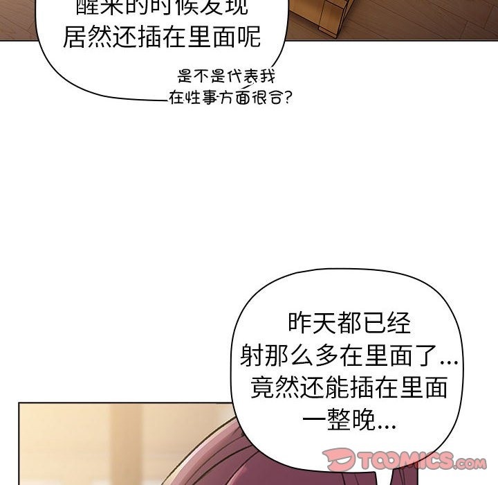 第125话 - 第172.jpg页