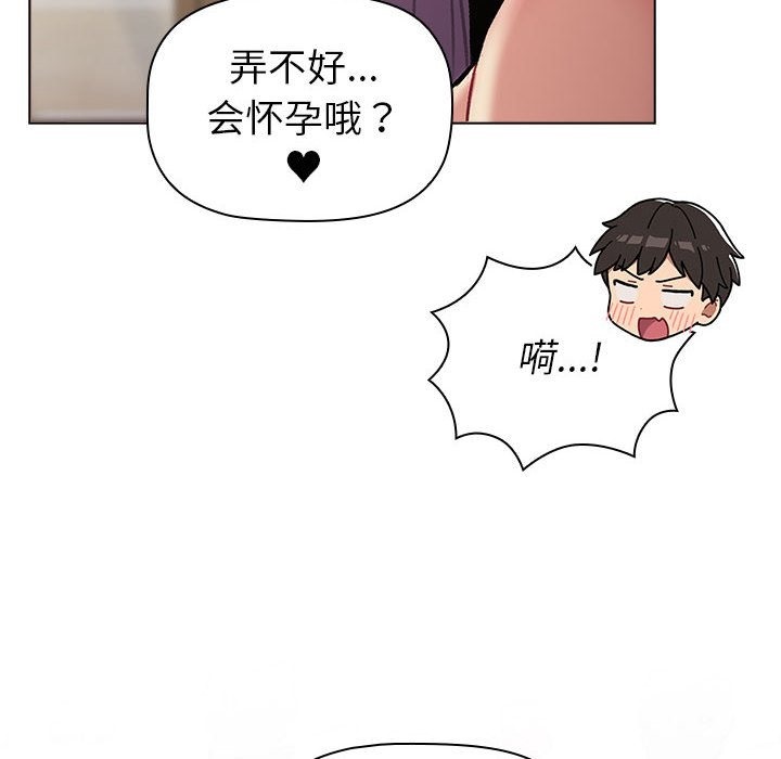 第125话 - 第174.jpg页