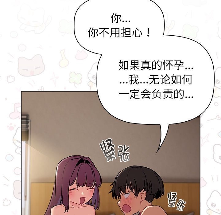 第125话 - 第175.jpg页