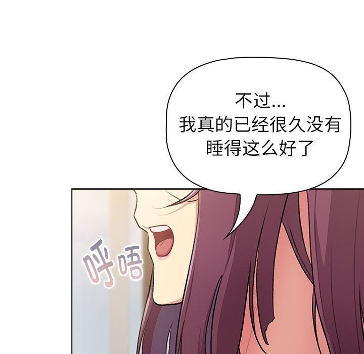 第125话 - 第177.jpg页
