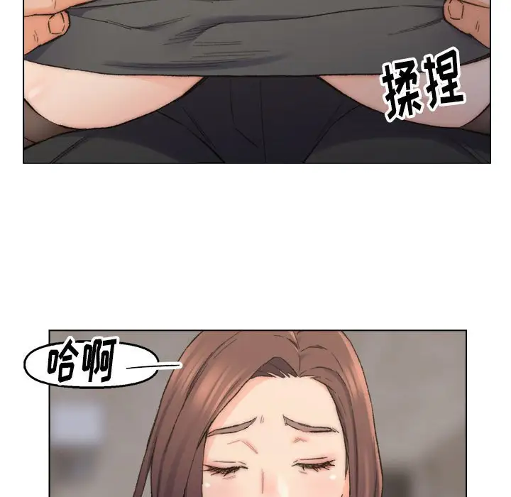 第11话 - 第11.jpg页