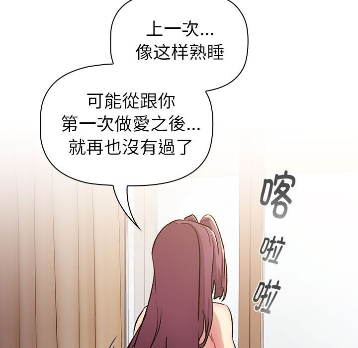 第125话 - 第179.jpg页