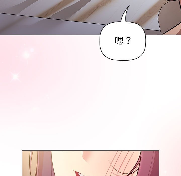 第125话 - 第181.jpg页
