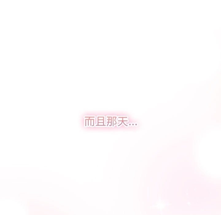第125话 - 第183.jpg页