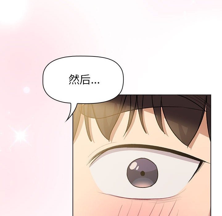 第125话 - 第184.jpg页