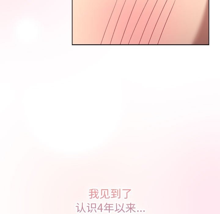 第125话 - 第185.jpg页