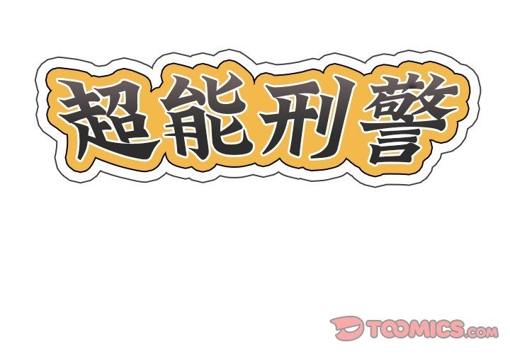 第9话 - 第2.jpg页