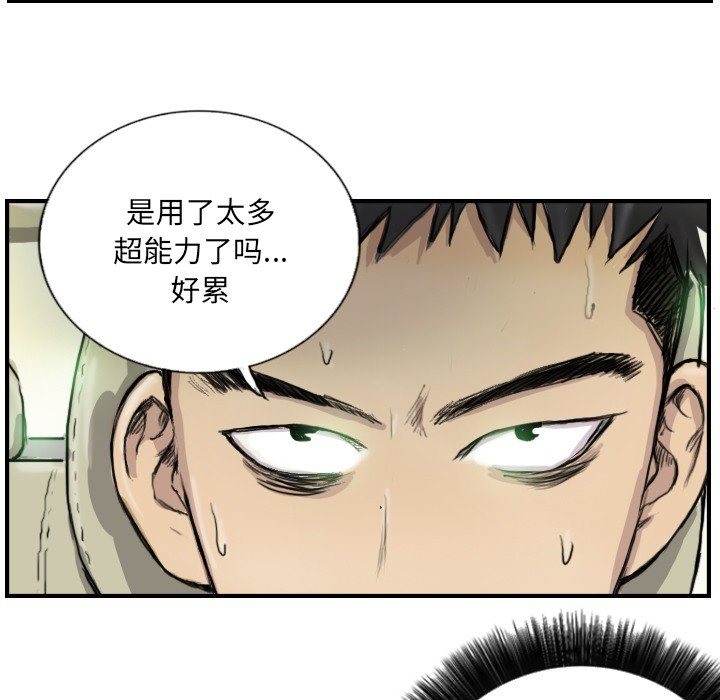 第9话 - 第5.jpg页