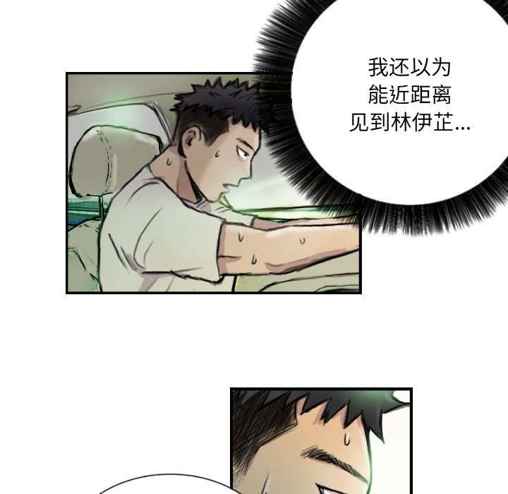 第9话 - 第6.jpg页