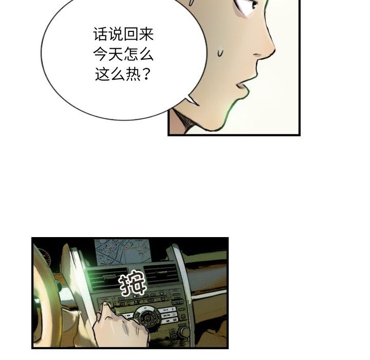 第9话 - 第7.jpg页