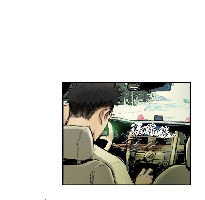 第9话 - 第8.jpg页