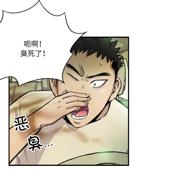 第9话 - 第9.jpg页