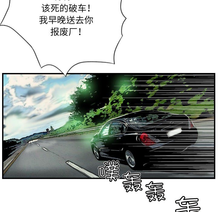 第9话 - 第11.jpg页