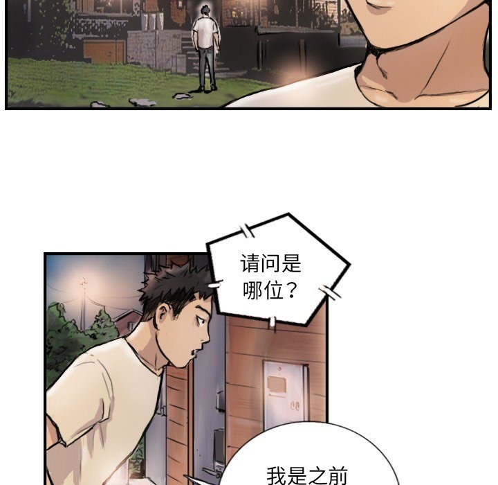 第9话 - 第13.jpg页
