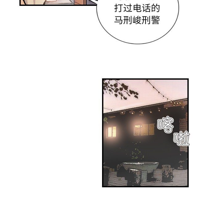 第9话 - 第14.jpg页