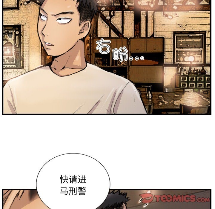 第9话 - 第16.jpg页